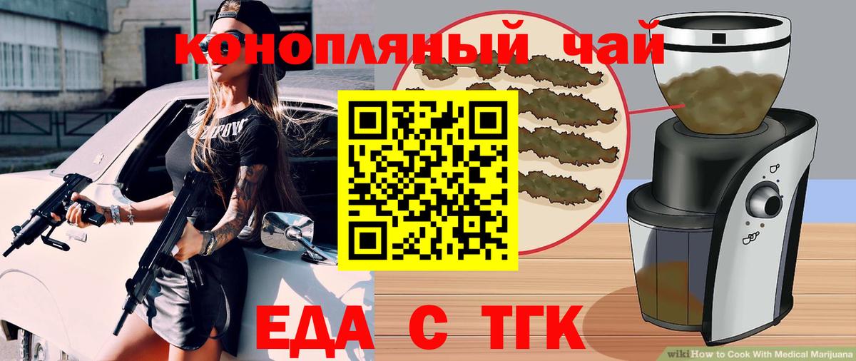 Вольск  Canna-Cookies марихуана  Вход с VPN 