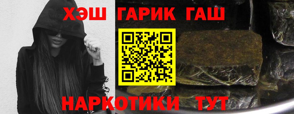 ГАШ 40% ТГК Вольск