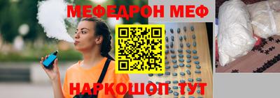 а пвп мука Ливны
