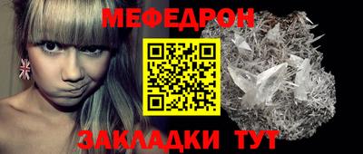 а пвп мука Ливны