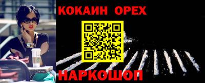 индика Ликино-Дулёво