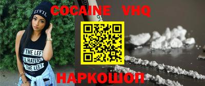 ALPHA-PVP Лесосибирск