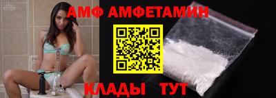 ALPHA-PVP Лесосибирск