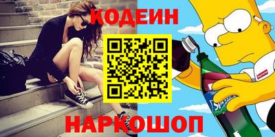 ALPHA-PVP Лесосибирск