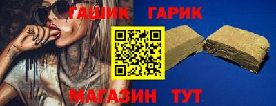 ALPHA-PVP Лесосибирск
