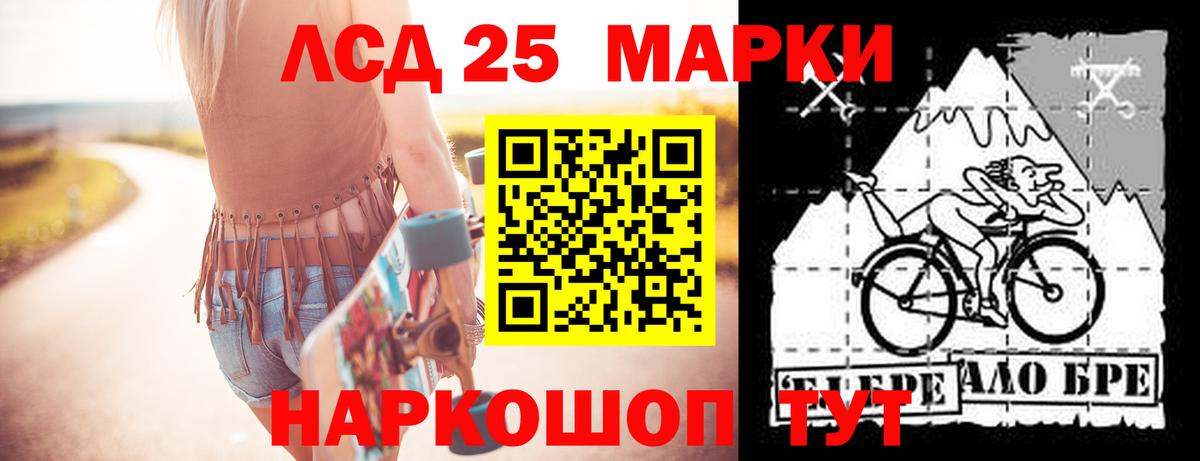 Лсд 25 экстази кислота  LSD-25 экстази  Вход с VPN  Вольск  Лсд 25 экстази ecstasy 