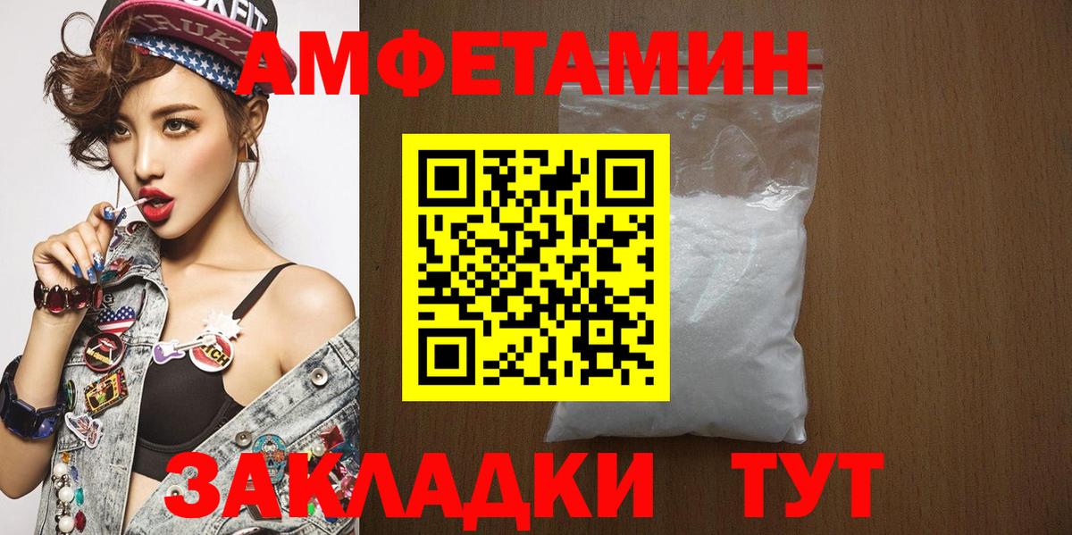 Вольск  Метамфетамин винт  Вход с VPN  Метамфетамин винт 