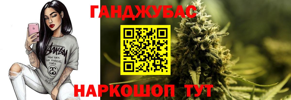 Бошки марихуана ГИДРОПОН  Вход с VPN  Вольск  Бошки марихуана планчик 